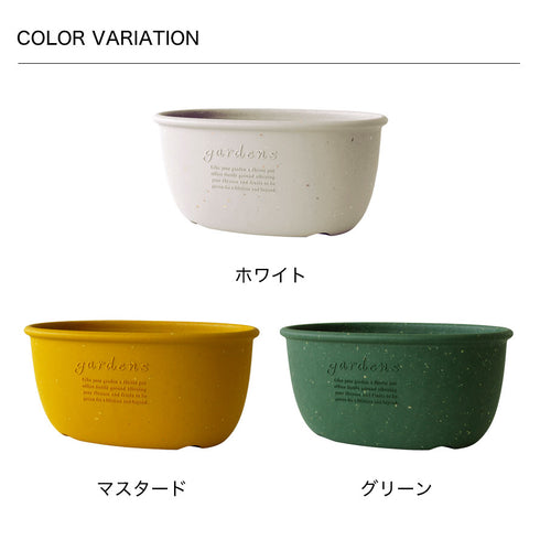 gardens エコプランターオーバル パピエ 400.|s9