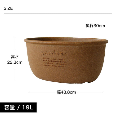 gardens エコプランターオーバル アーブル 490.|s5