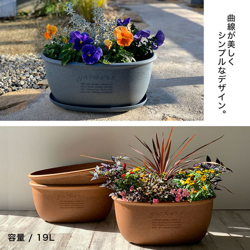 gardens エコプランターオーバル アーブル 490.|s2