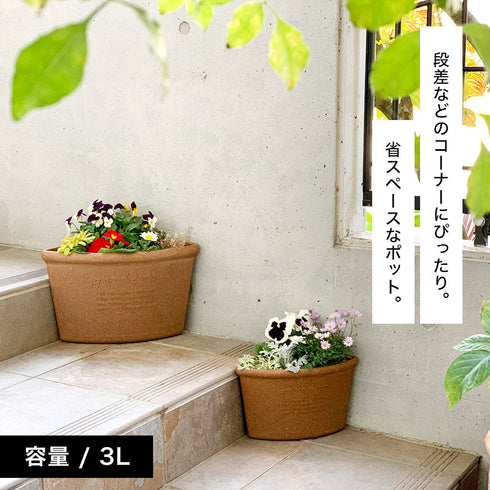 gardens コーナーエコポット アーブル 200.|s2