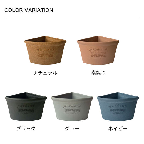 gardens コーナーエコポット アーブル 200.|s9