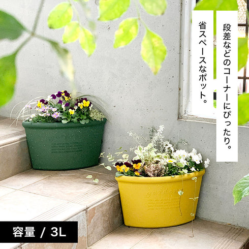 gardens コーナーエコポット パピエ 200.|s2