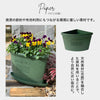 gardens コーナーエコポット パピエ 200.|s4