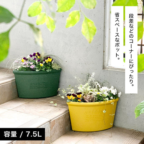 gardens コーナーエコポット パピエ 260.|s2