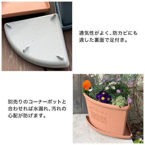 gardens コーナーエコプレート アーブル 200.|s4