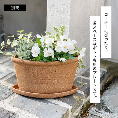 gardens コーナーエコプレート アーブル 200.|s2