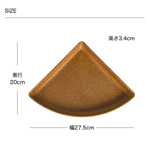 gardens コーナーエコプレート アーブル 200.|s6