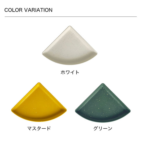 gardens コーナーエコプレート パピエ 200.|s8