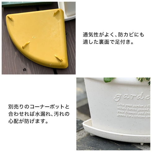 gardens コーナーエコプレート パピエ 200.|s4