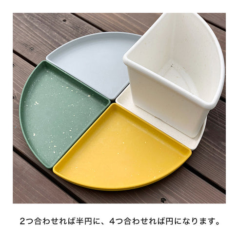 gardens コーナーエコプレート パピエ 200.|s3