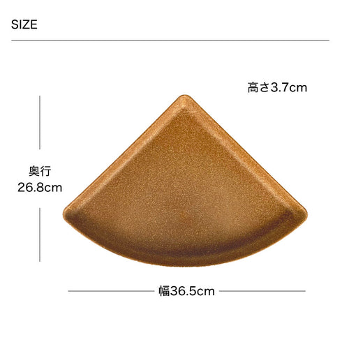 gardens コーナーエコプレート アーブル 260.|s6