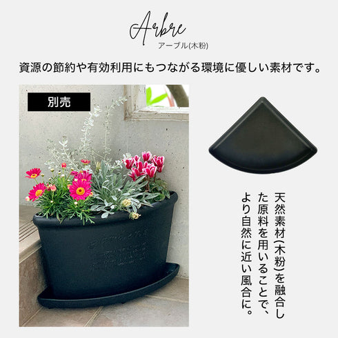 gardens コーナーエコプレート アーブル 260.|s5