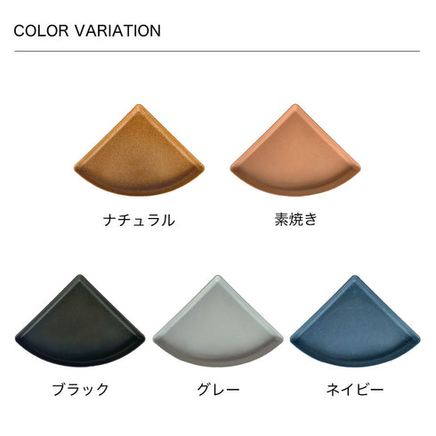 gardens コーナーエコプレート アーブル 260.|s8