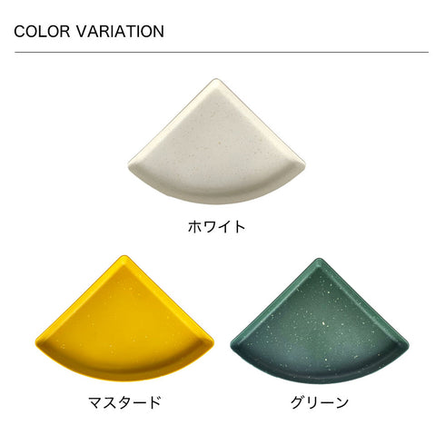 gardens コーナーエコプレート パピエ 260.|s8