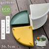 gardens コーナーエコプレート パピエ 260.|m2