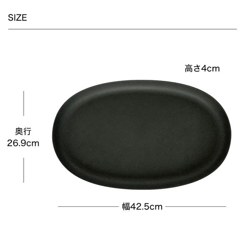 gardens エコプレートオーバル アーブル 490.|s5