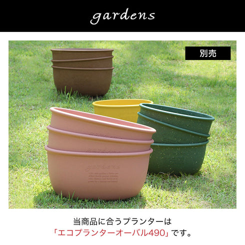 gardens エコプレートオーバル アーブル 490.|s8