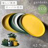 gardens エコプレートオーバル パピエ 490.|m2