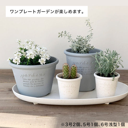 gardens エコプレートオーバル パピエ 490.|s2