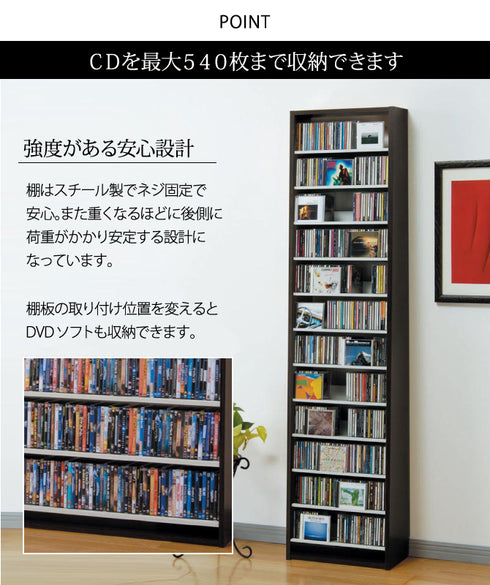 オークス CDストッカー CS540.|s2
