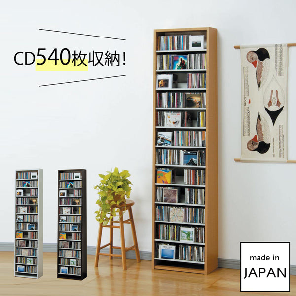 オークス CDストッカー CS540.|m2