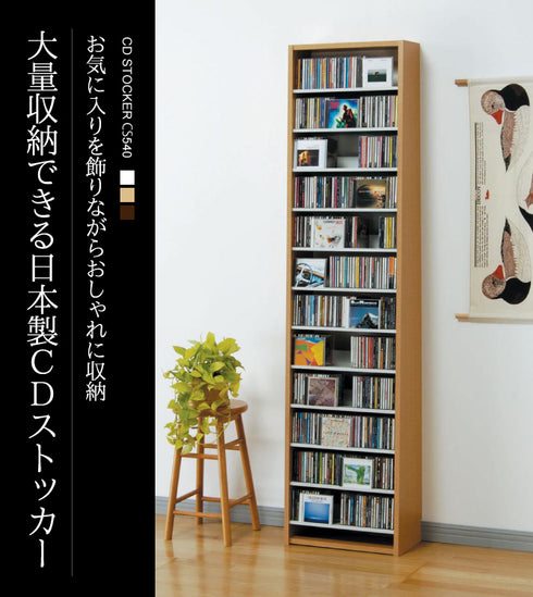 オークス CDストッカー CS540.|s1