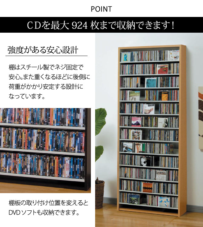 【ぺけぴ】オークス　ＣＤストッカー　ＣＳ９２４ CDラック CDストッカー 最大CD924枚 DVD400枚 収納できる 壁面