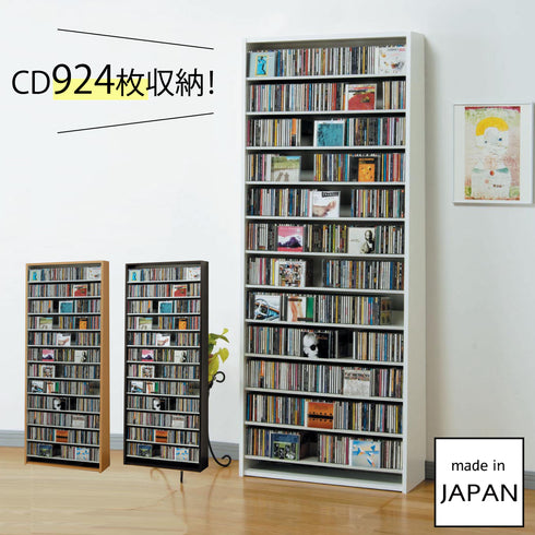 オークス CDストッカー CS924.|m2
