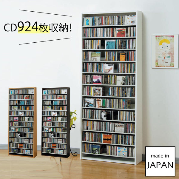 オークス CDストッカー CS924.|m2