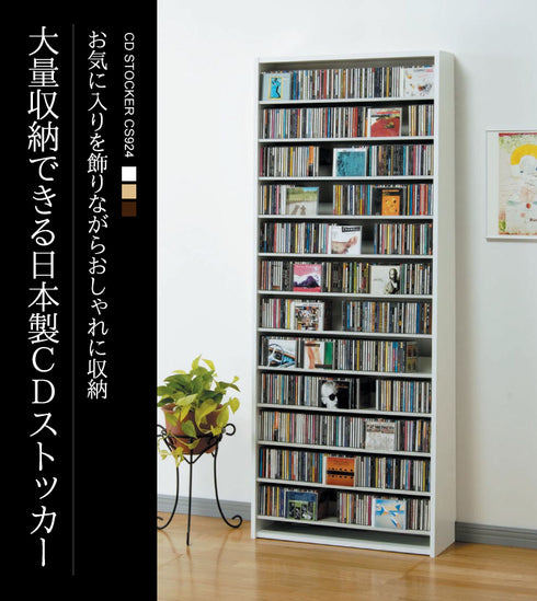 オークス CDストッカー CS924.|s1