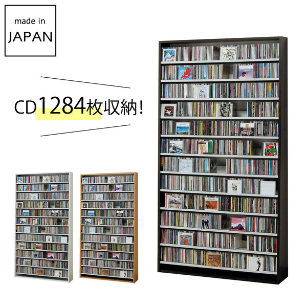 オークス CDストッカー CS1284.|m2