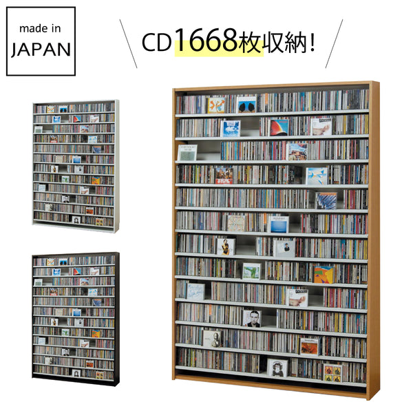 オークス CDストッカー CS1668.|m2