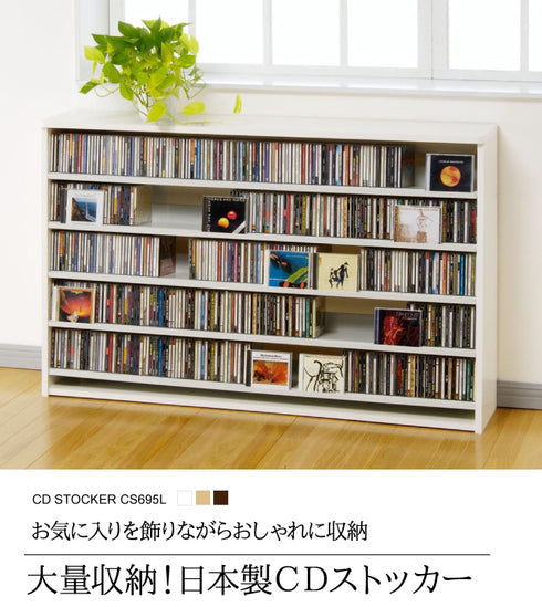 オークス CDストッカー CS695L.|s1