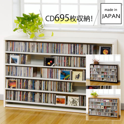 オークス CDストッカー CS695L.|m2