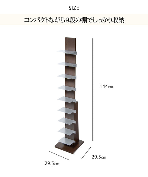 オークス ブックタワー ハイタイプ.|s4