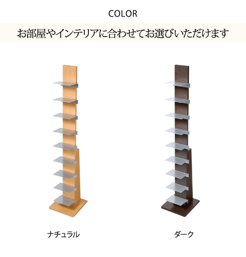 オークス ブックタワー ハイタイプ.|s5
