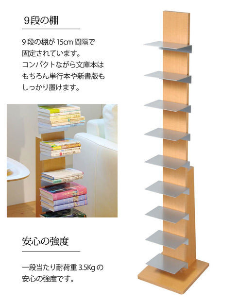 オークス ブックタワー ハイタイプ.|s3