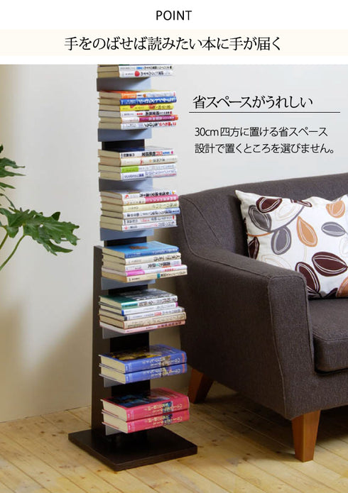 オークス ブックタワー ハイタイプ.|s2