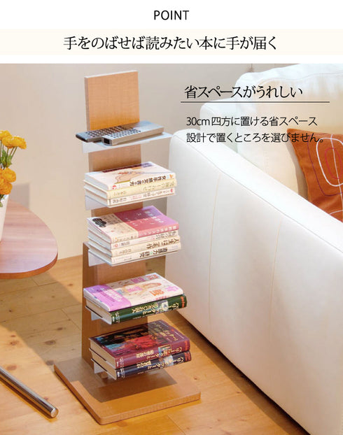 オークス ブックタワー ロータイプ.|s2