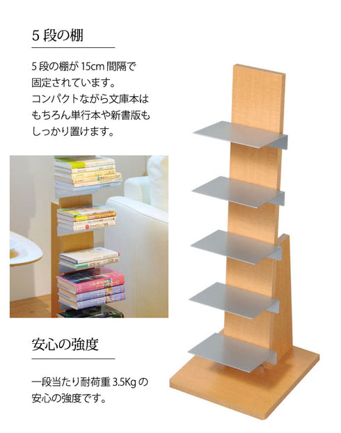 オークス ブックタワー ロータイプ.|s3