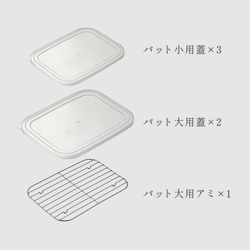 ステンレスバット5枚組.|s12