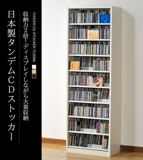 オークス タンデムCDストッカー TCS590.|s1