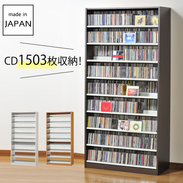 オークス タンデムCDストッカー TCS890.|m2