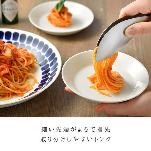 レイエ トリワケトング.|s1