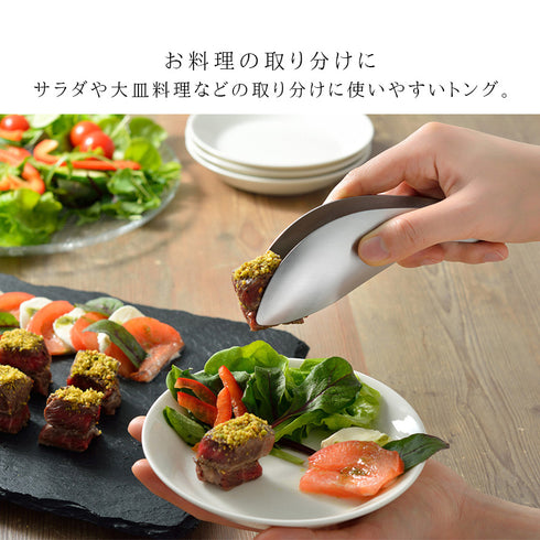 レイエ トリワケトング.|s4