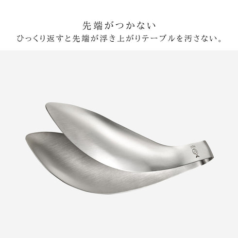 レイエ トリワケトング.|s5