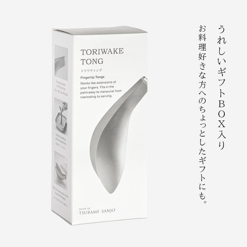 レイエ トリワケトング.|s7