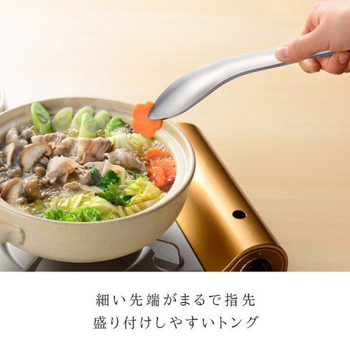 レイエ もりつけトング.|s1