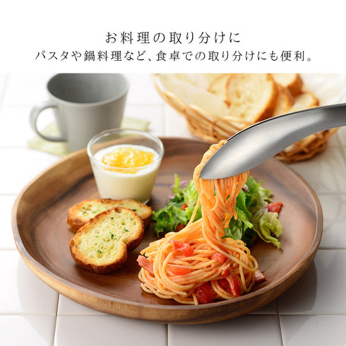 レイエ もりつけトング.|s4