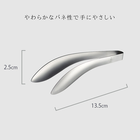 レイエ ごはんのおともトング.|s7